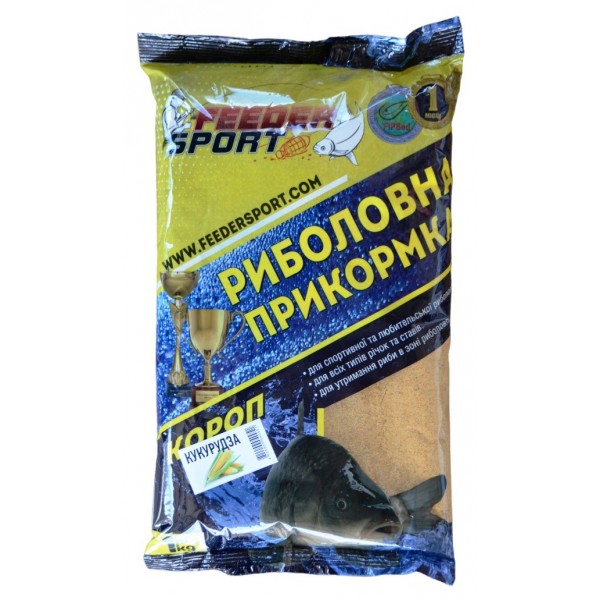 Прикормка для рыбной ловли, Feeder Sport Карп, 1кг, вкус Кукуруза